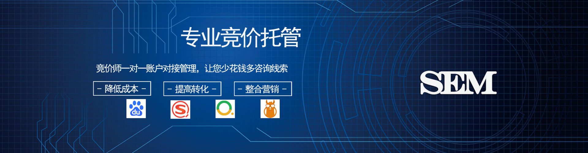 安义微信信息流