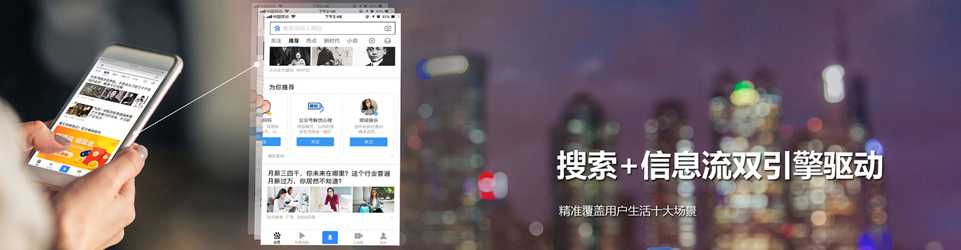安义竞价推广